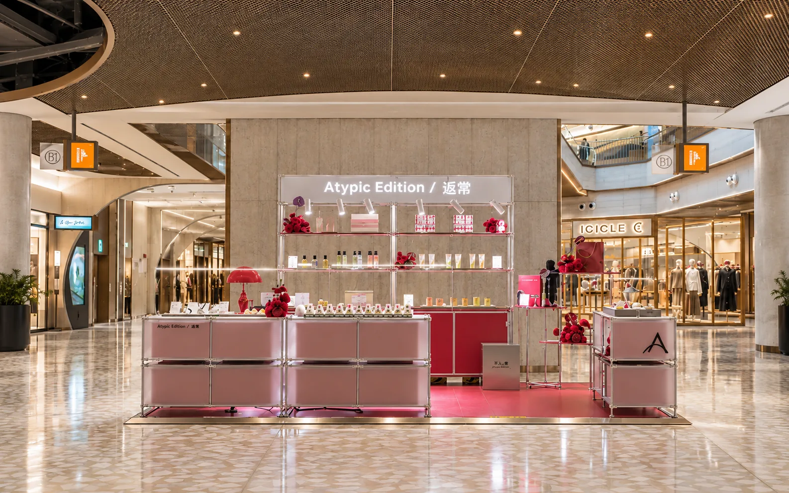 Atypic Edition fragrance pop-up display